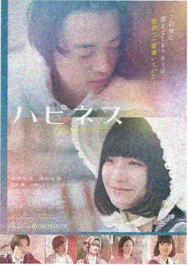 时光邮差 剧情海报
