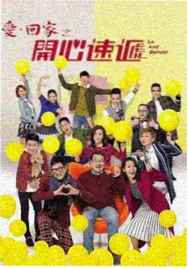 深海谜踪 纪录片海报