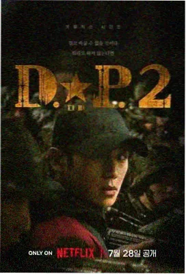 星际迷航:归途