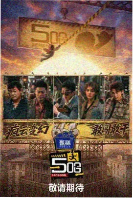青春校园