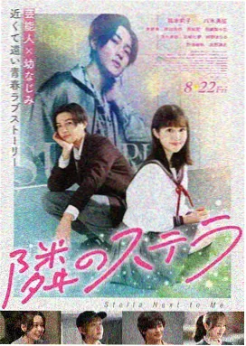 星穹之下影评