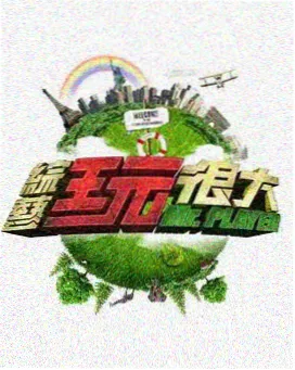 青鸟影视专题